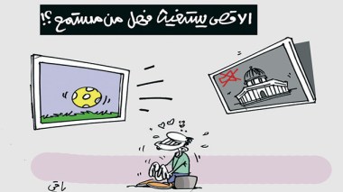 كاريكاتير العدد 4562