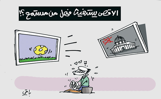 كاريكاتير العدد 4562