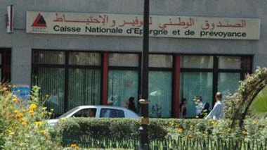 La Cnep a accordé plus de 4 milliards de dinars de crédits aux jeunes