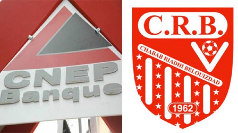 صندوق التوفير يفكر في الاستثمار في شباب بلوزداد