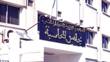 Private Banks and foreign companies under the tax department's scrutiny