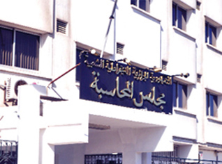 Private Banks and foreign companies under the tax department's scrutiny