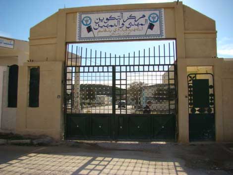 Right to training rises to 35 years, control of technology for apprenticeship