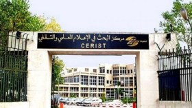 المواقع التعليمية مجانا للطلبة الجامعيين لمتابعة الدروس عن بعد