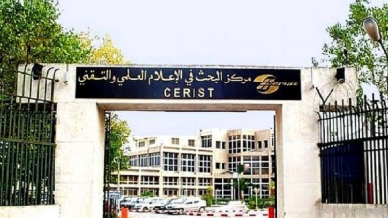 المواقع التعليمية مجانا للطلبة الجامعيين لمتابعة الدروس عن بعد