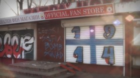 تخريب متجر تابع لأنصار فريق الحارس مبولحي