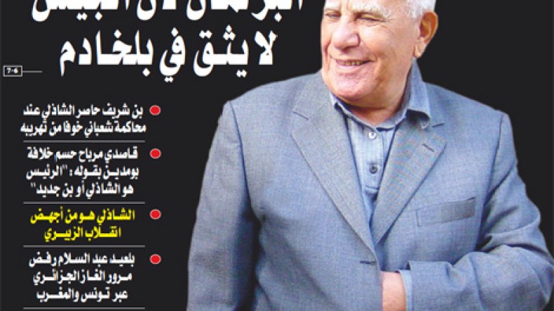 قررت حل البرلمان لأن الجيش لا يثق في بلخادم