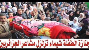 Citizens said last goodbyes to the assassinated little girl “Shaima”
