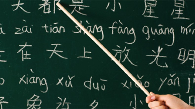 إقبال غير مسبوق للجزائريين على اللغة الصينية