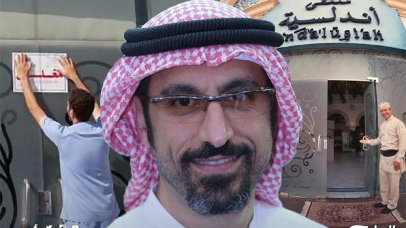 إغلاق مطعم يملكه أحمد الشقيري بسبب أغذية فاسدة