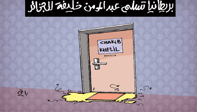 كاريكاتير العدد 4237