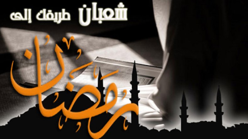 عندما تُرفع أعمالنا إلى الله