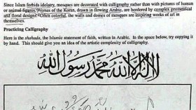 إغلاق مدارس أمريكية بسبب “لا إله إلا الله محمد رسول الله”