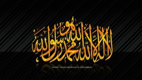 موريسية تعتنق الإسلام بالشلف