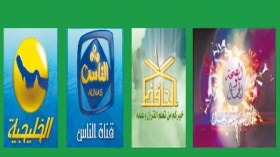 جزائريون ضحية شعوذة و تحايل عبر برامج تبثها فضائيات ‬