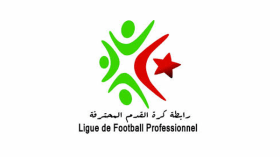 رواتب موظـفي الرابطة المحـترفة معلقة إلى إشعار آخر