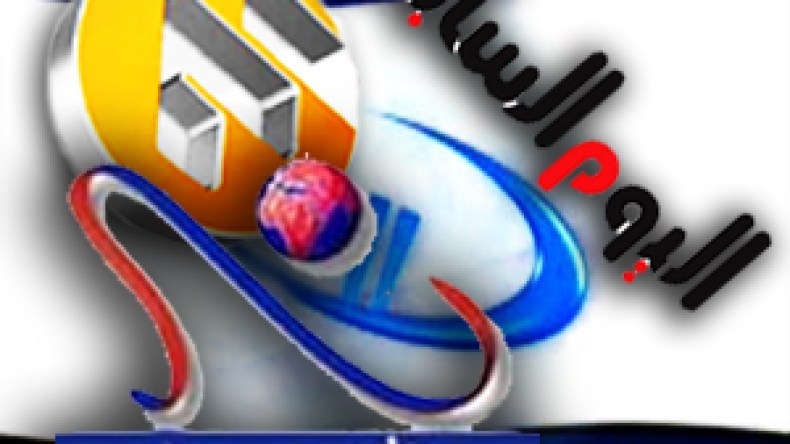 صحيفة اليوم السابع المصرية تحرض على كره الجزائريين عبر فايسبوك