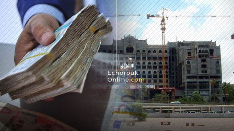 الشروع في استرداد الأموال الباقية من المشاريع المنفذة والملغاة