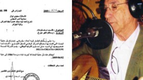 شركات فنية وهمية فرنسية تحتال على الجزائريين وعبد القادر شاعو أحد الضحايا