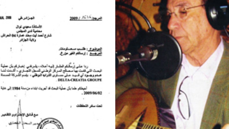 شركات فنية وهمية فرنسية تحتال على الجزائريين وعبد القادر شاعو أحد الضحايا