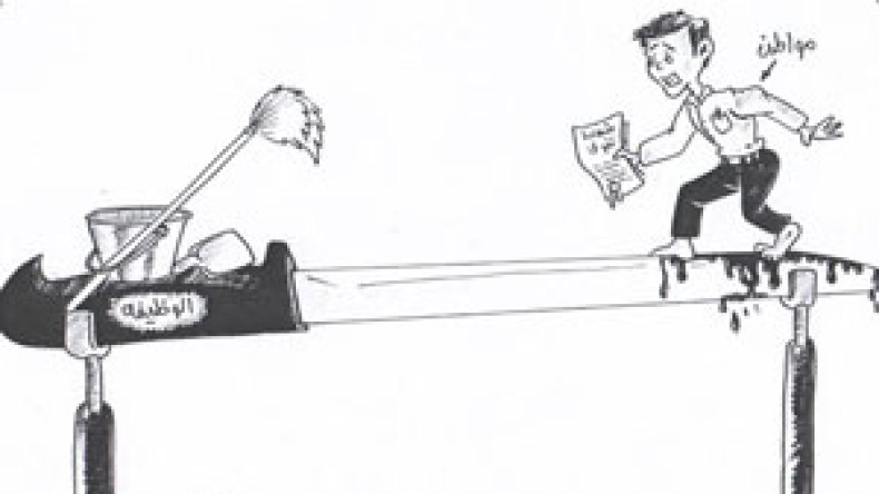 مسابقات يعلن عنها بطرق مشبوهة وأخرى محسومة سلفا وبعضها يلغى دون سابق إنذار