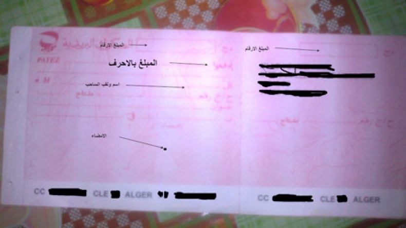 الشيكات بدون رصيد تحرم حقوق أصحابها وتقود محرريها للمحاكم