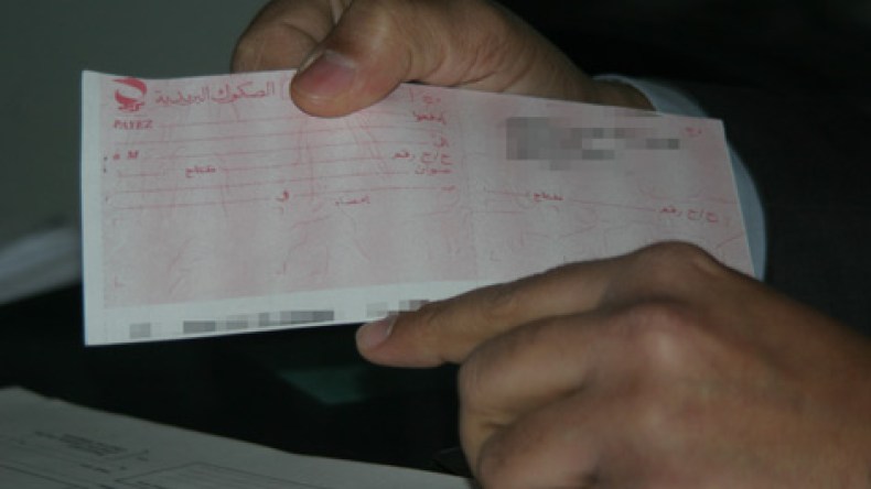 سحب دفتر الصكوك الوردي من زبائن البريد قريبا