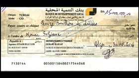3 سنوات سجنا للرائد عز الدين بسبب عقارات وهمية