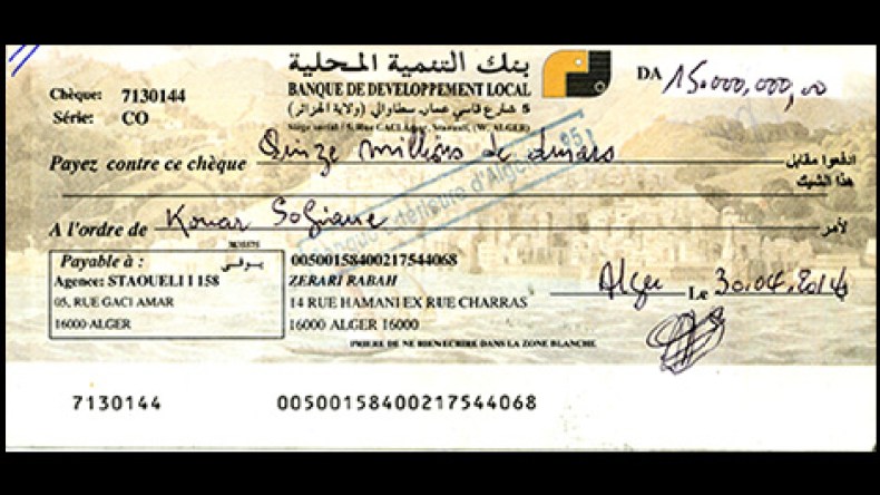 3 سنوات سجنا للرائد عز الدين بسبب عقارات وهمية