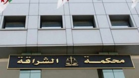 Mme Maya condamnée à 12 ans de prison ferme