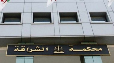 Mme Maya condamnée à 12 ans de prison ferme