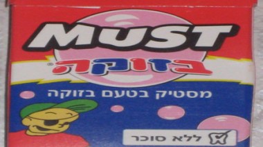 Le chewing-gum israélien inonde l’Est algérien