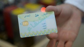 التحاليل الطبية والأشعة والعلاج عند الخواص ببطاقة الشفاء!