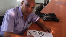 أحمد شيخي.. يتقن 14 خطا عربيا ويطمح لتنظيم دورات للأساتذة والتلاميذ