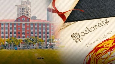 Chinese Universities Offer Masters, PhD Scholarships Of Up To 400 Euro/Month