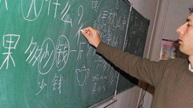 استحداث دروس في اللغة الصينية للتواصل مع الصينيين في الجزائر