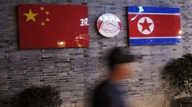 الصين تنفي بيع سفنها نفطا لكوريا الشمالية