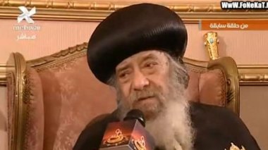Décès du patriarche copte d’Égypte Chenouda III