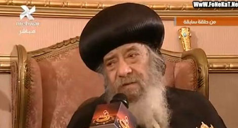 Décès du patriarche copte d’Égypte Chenouda III