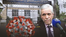 وزارة التعليم العالي تصدر تعليمة استباقية تحسبا لأي طاريء بسبب كورونا