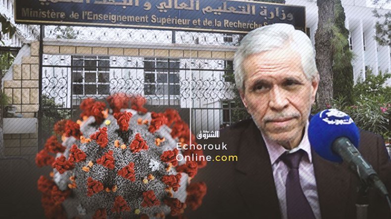 وزارة التعليم العالي تصدر تعليمة استباقية تحسبا لأي طاريء بسبب كورونا