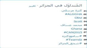 هاشتاق ” #شجع_الجزائر ” ضمن الأوسمة العشرة الأكثر تداولا في الجزائر