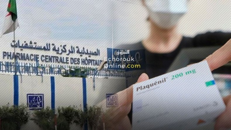 الكلوروكين يكفي لمليون مريض في الجزائر