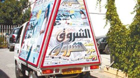 مسابقة الشروق التضامنية تغزو شوارع الجزائر