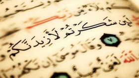نعمة الحكّ