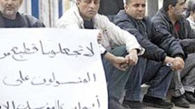 البطالة فى العالم العربى تتجاوز 14% من تعداد السكان