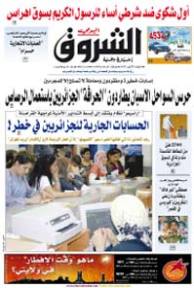 الاثنين 1 اكتوبر 2007