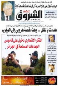 الجمعة 03 ديسمبر 2007