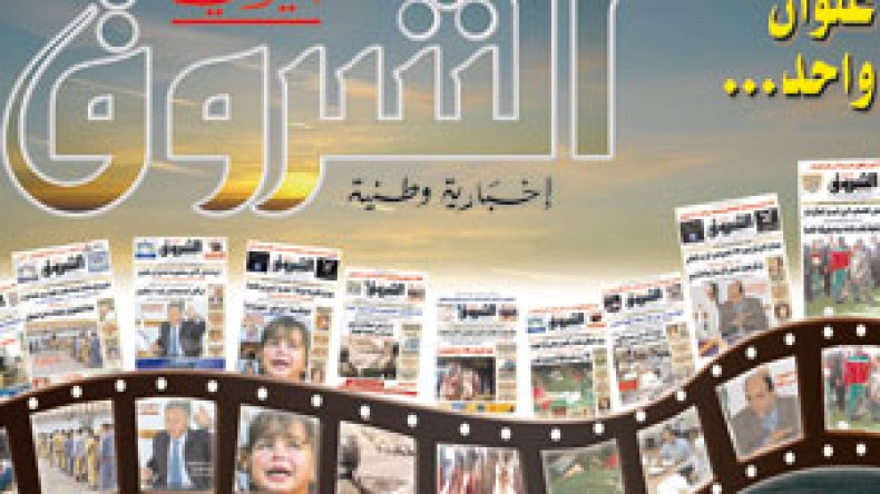 عتبة اللارجوع ..