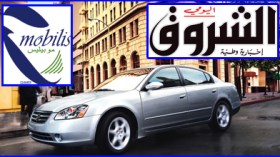 خمس سيارات نيسان وعشرات المفاجآت في مسابقة الشروق التضامنية الكبرى